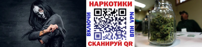 Названия наркотиков Муром ГАШИШ  COCAIN  Меф мяу мяу  Конопля 