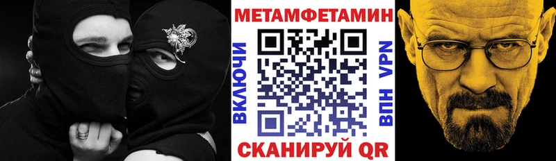 АМФ VHQ  как найти наркотики  Муром 