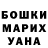 АМФЕТАМИН Розовый Alvina Jigailo