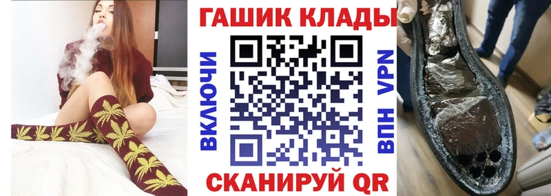 наркошоп Муром ГАШ Изолятор