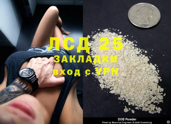 прущий лед Алексин