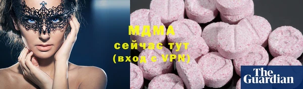 дистиллят марихуана Алексеевка