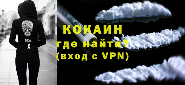 молекула духа Алзамай