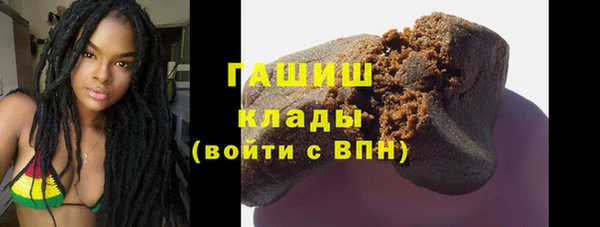 молекула духа Алзамай