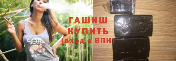 дистиллят марихуана Алексеевка
