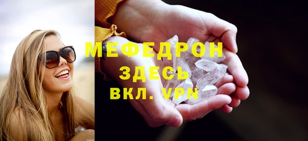 COCAINE Нягань