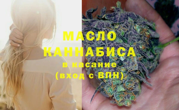 дистиллят марихуана Алексеевка