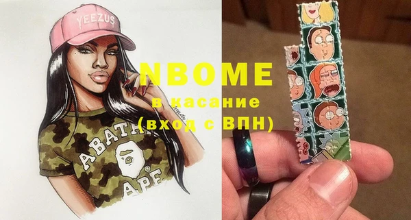 дистиллят марихуана Алексеевка