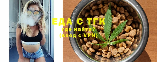 дистиллят марихуана Алексеевка