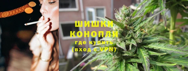 дистиллят марихуана Алексеевка