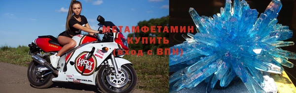 стафф Няндома