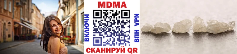 kraken зеркало  Муром  MDMA кристаллы 