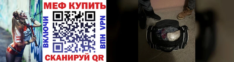 где продают Муром kraken как войти Меф 4 MMC