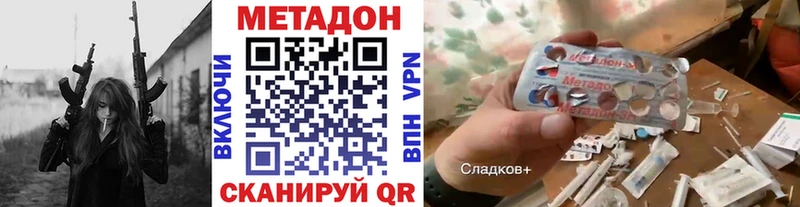 Метадон мёд Муром