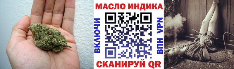 ТГК THC oil  omg как войти  Муром 