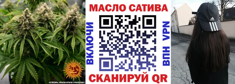 Дистиллят ТГК концентрат Муром