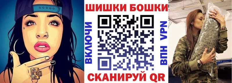как найти закладки  Муром  Бошки марихуана VHQ 
